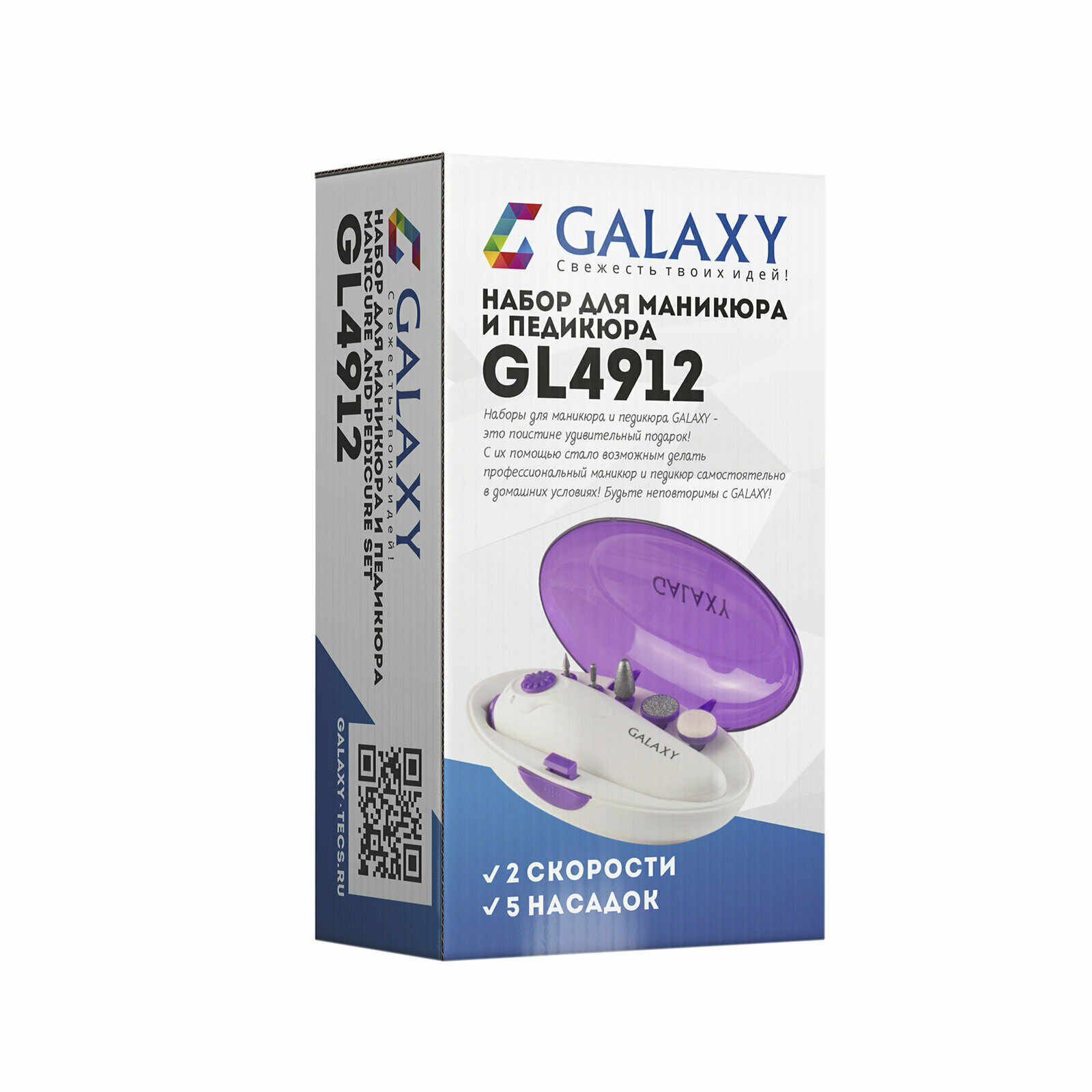 Прибор для маникюра/педикюра (GALAXY GL 4912)