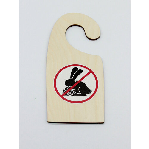 Информационная табличка на ручку двери (дорхенгер) RiForm Не беспокоить №8. Кролик с мозгами
