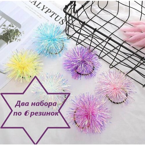 12 резинок для волос помпонами раного цвета