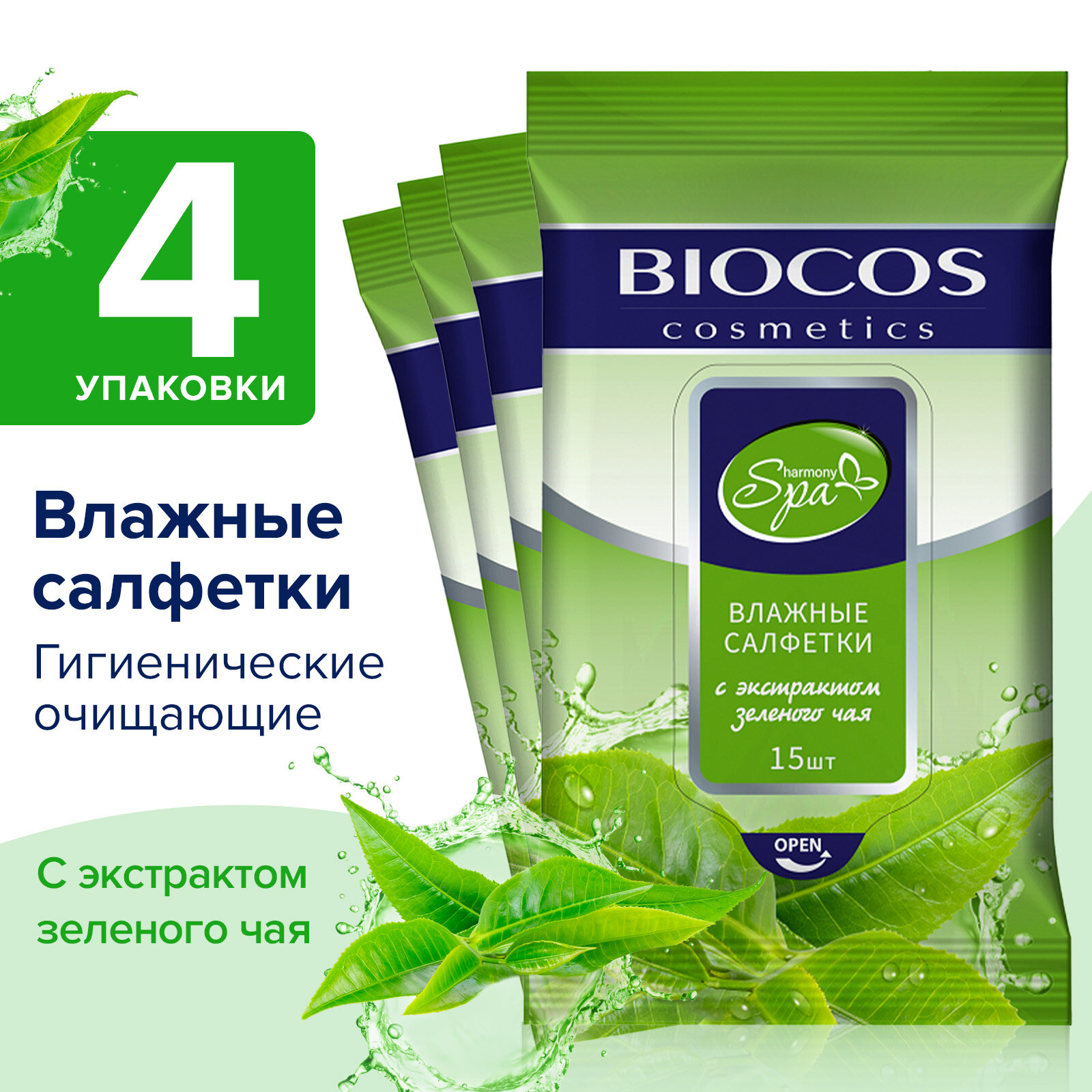 BioCos Салфетки влажные SPA Harmony/зеленый чай 4х15шт