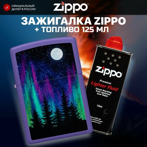 Зажигалка бензиновая ZIPPO 48565 Northern Lights + Бензин для зажигалки топливо 125 мл