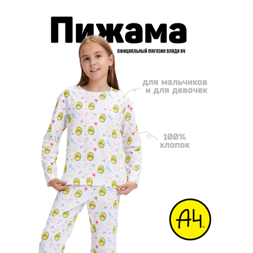 фото Пижама а4, размер s, белый