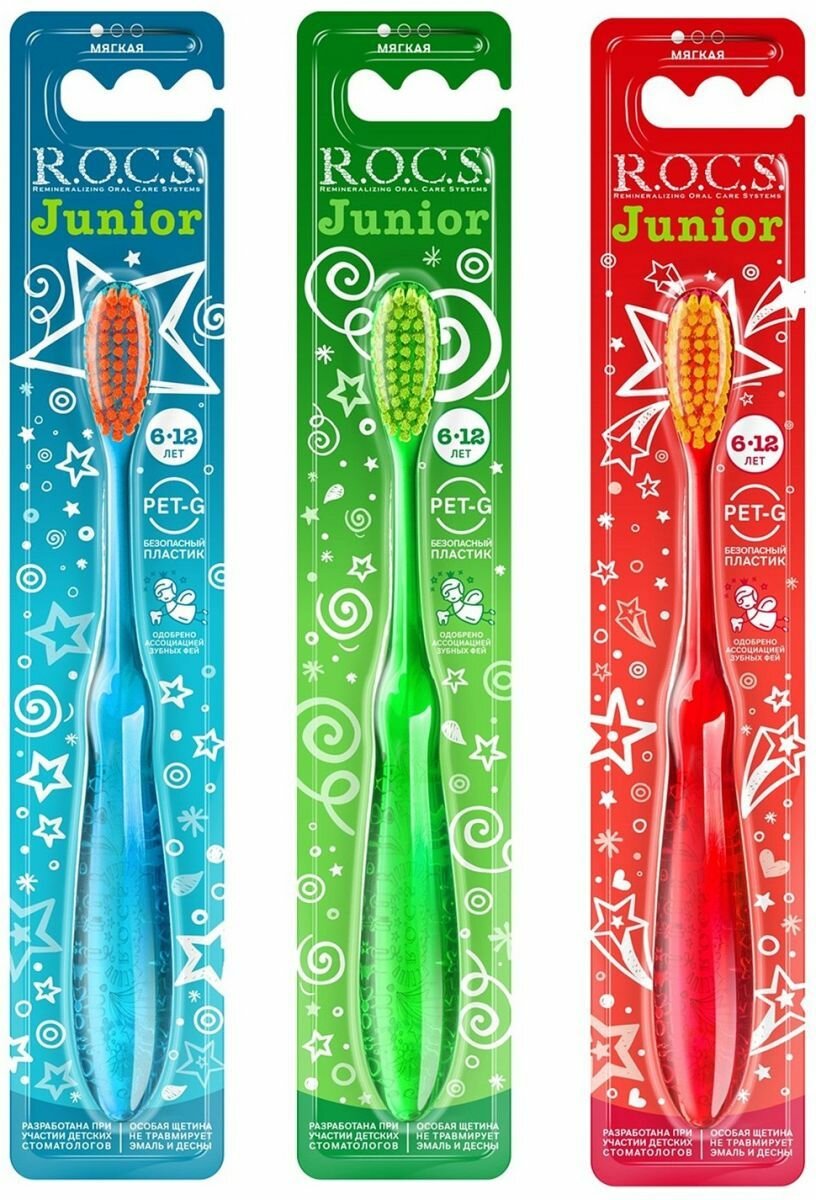 Рокс Зубная щетка для детей от 6 до 12 лет Junior мягкая