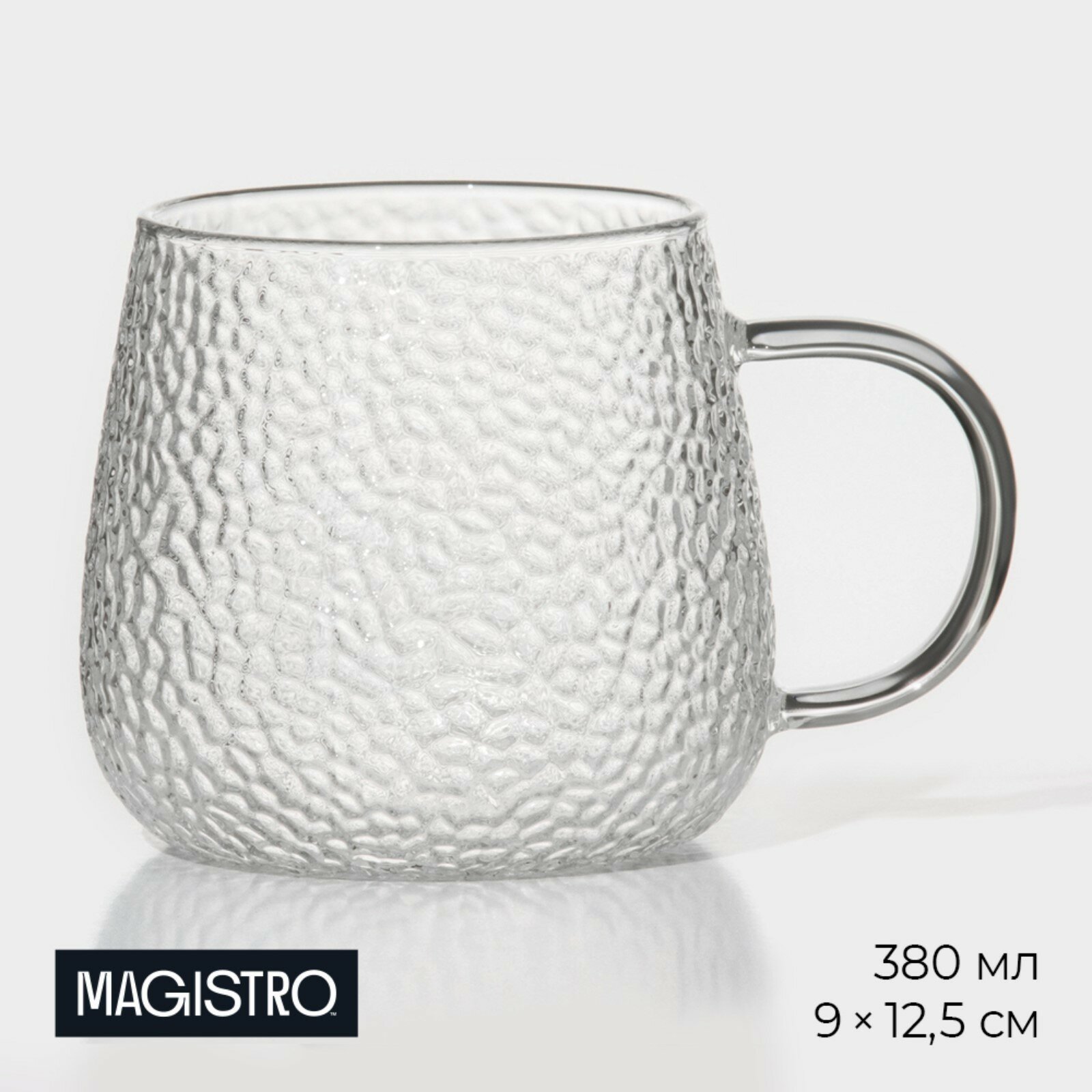 Кружка Magistro «Сара», стеклянная, для сока, для напитков, 380 мл