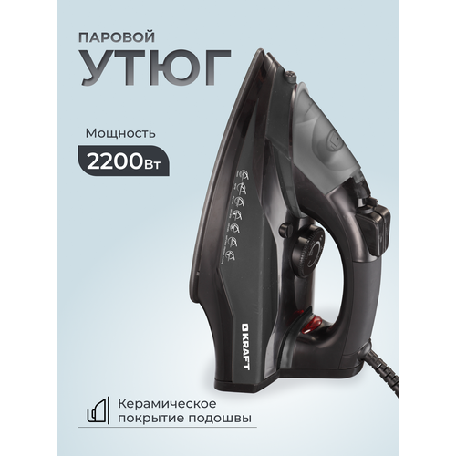 Утюг Kraft KF-CI2220