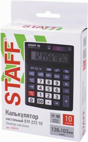 Калькулятор настольный STAFF STF-222-10