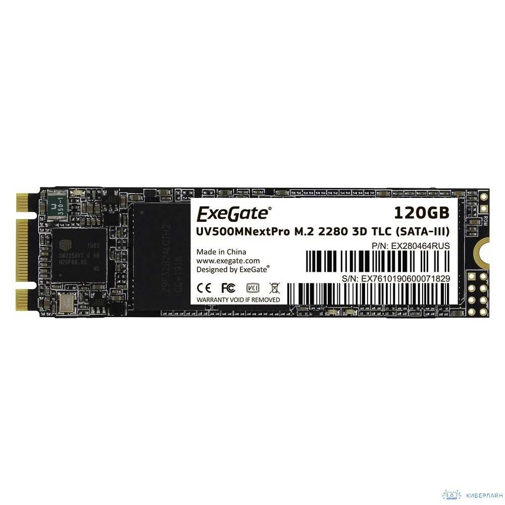 Накопитель SSD Exegate M.2 2280 120GB NextPro UV500TS120 (SATA-III, 22x80mm, 3D TLC) (EX280464RUS) - фото №10