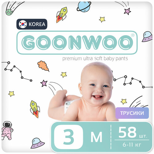 Подгузники-трусики GOONWOO размер 3 / M (6 - 11 кг), 58 шт.