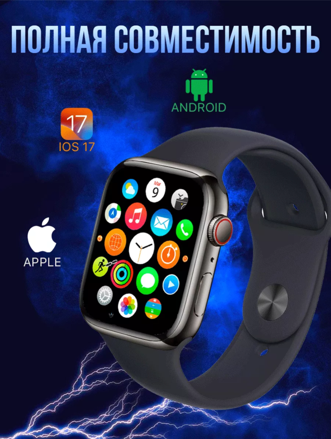 Умные часы X9 черные/ Smart Watch 9 серия / Смарт Часы 9 series/ Смарт Вотч с сенсорным экраном / Электронные наручные / Smart Watch x9