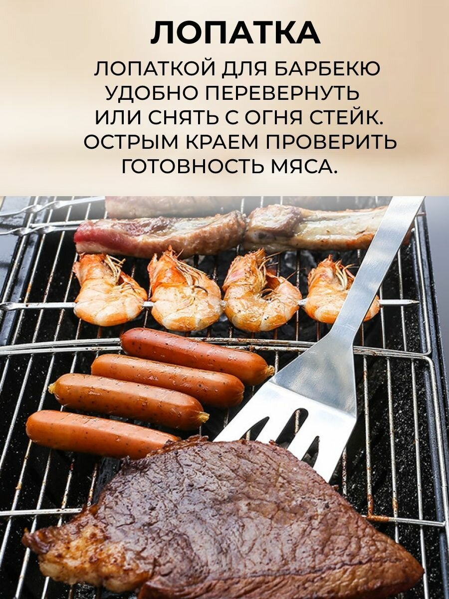 Набор для BBQ шашлыка гриля мангала нержавеющая сталь - фотография № 4