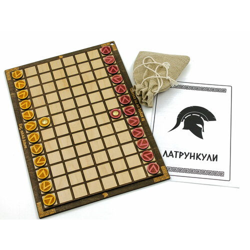 Настольная игра Латрункули