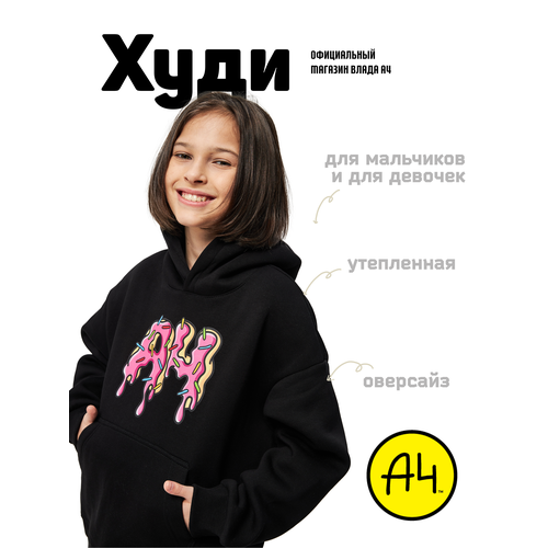 фото Худи а4, размер 4xs, черный
