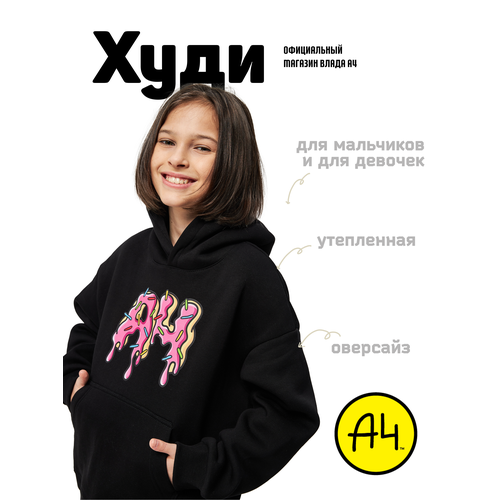 Худи А4, размер XS, черный