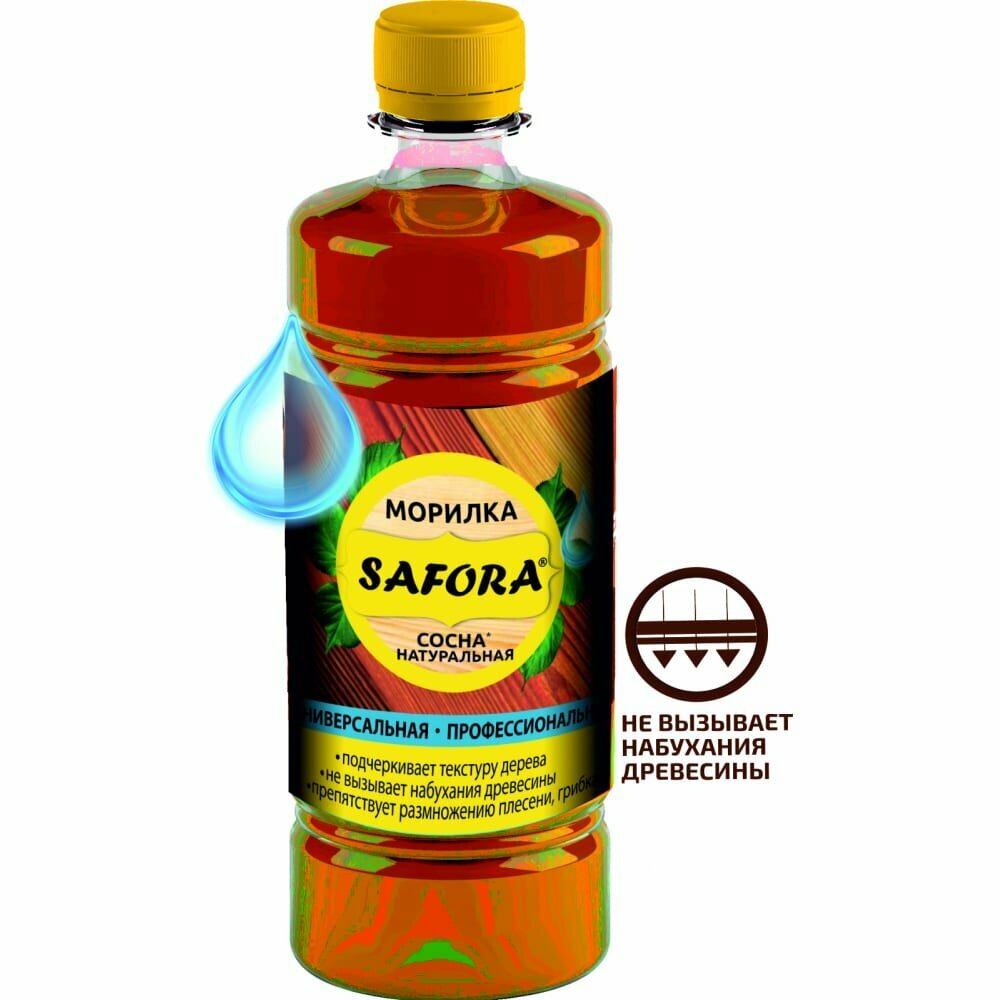 фото SAFORA Морилка для дерева профессиональная цвет сосна (для дерева, фанеры, МДФ, ДСП, ДВП, ОСП (OSB) 009