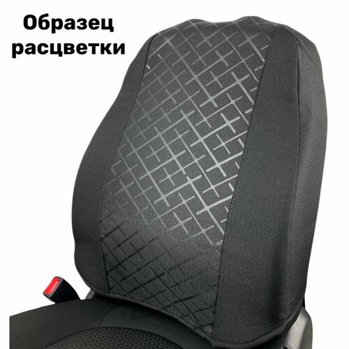 Комплект чехлов на весь салон для ВАЗ - 2190 Гранта FL 08.2018-> жаккард, ткань скиф/Прогресс
