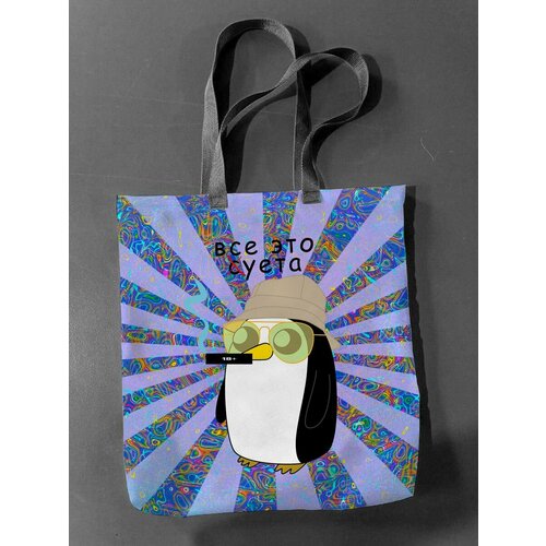 фото Сумка шоппер , белый филя