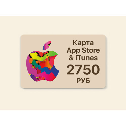 Подарочная карта App Store на 2750 рублей пополнение apple подарочная карта app store