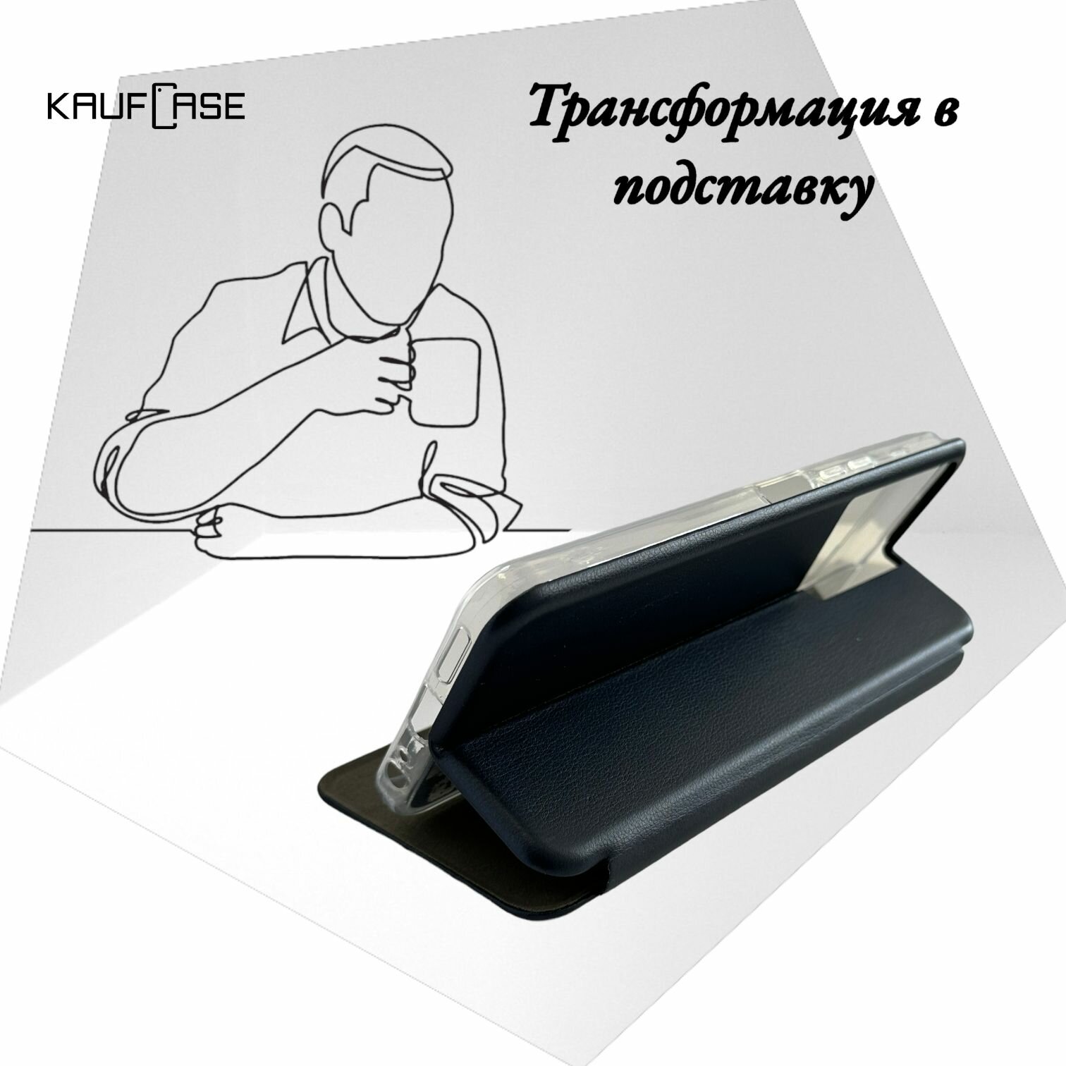 Чехол книжка KaufCase для телефона Huawei Honor 10 Lite /P Smart 2019 (HRY-LX1 /POT-LX1) (6.21"), темно-синий. Трансфомер