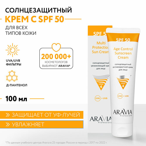 ARAVIA  -    Age Control Sunscreen Cream SPF 50, 100 