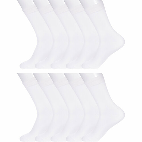 Носки LorenzLine 10 пар, размер 22-24, белый
