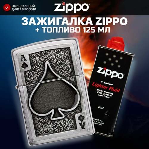 Зажигалка бензиновая ZIPPO 49637 Ace Of Spades Emblem + Бензин для зажигалки топливо 125 мл бензин для зажигалок топливо для заправки zippo