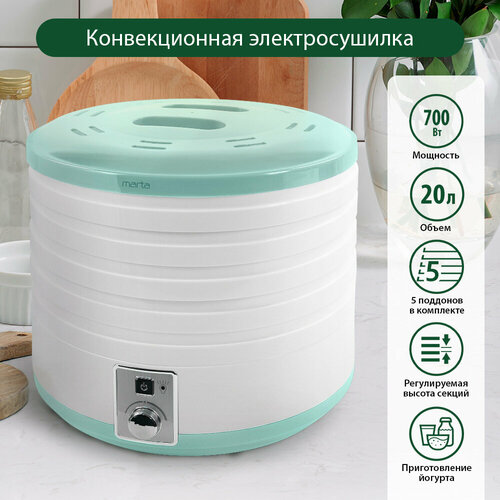 Электросушилка MARTA MT-1953 светлая яшма 200600₽