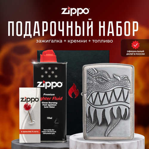 Зажигалка ZIPPO Подарочный набор ( Зажигалка бензиновая Zippo 28969 Fire Breathing Dragon + Кремни + Топливо 125 мл ) зажигалка zippo подарочный набор зажигалка бензиновая zippo 28969 fire breathing dragon кремни топливо 125 мл