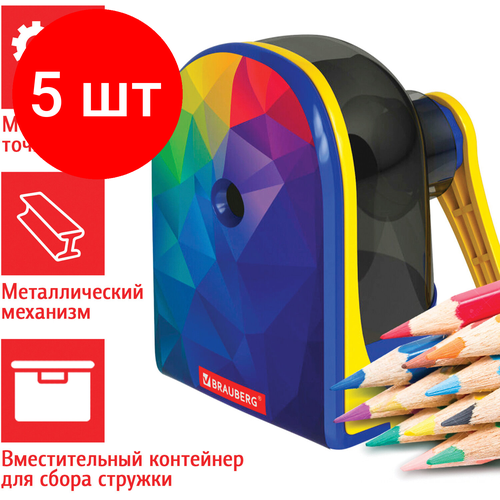 точилка механическая multicolor корпус с печатью Комплект 5 шт, Точилка механическая BRAUBERG MULTICOLOR, корпус с печатью, 228489