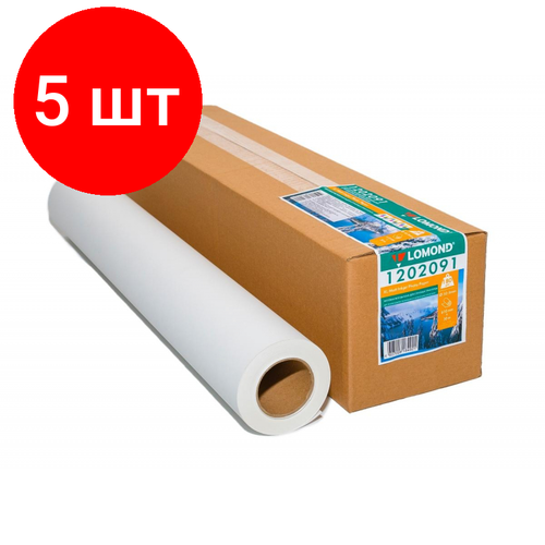 Комплект 5 штук, Бумага широкоформатная Lomond матовая 180г 610ммх30 50.8мм