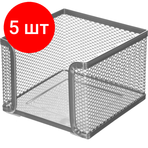 Комплект 5 штук, Подставка-стакан Attache для блок-кубиков серебро LD01-499-1