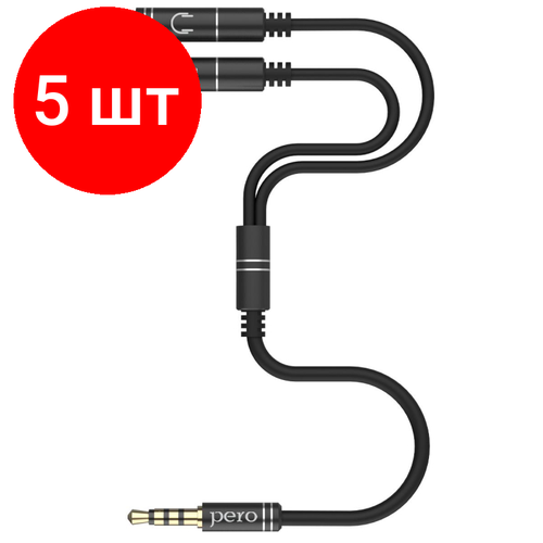 Комплект 5 штук, Разветвитель аудио PERO AD08 PREMIUM AUX SPLITTER MIC + SPEAK, черный комплект 3 штук разветвитель аудио pero ad08 premium aux splitter mic speak черный