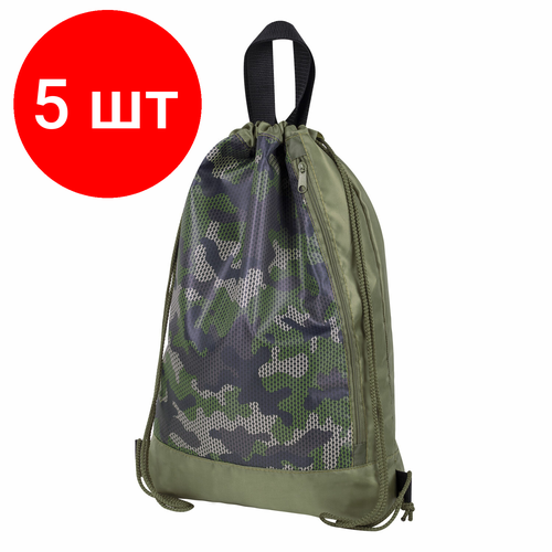 Комплект 5 шт Мешок для обуви юнландия с ручками боковой карман на молнии 46х36 см Camo Mode 271613 3588₽