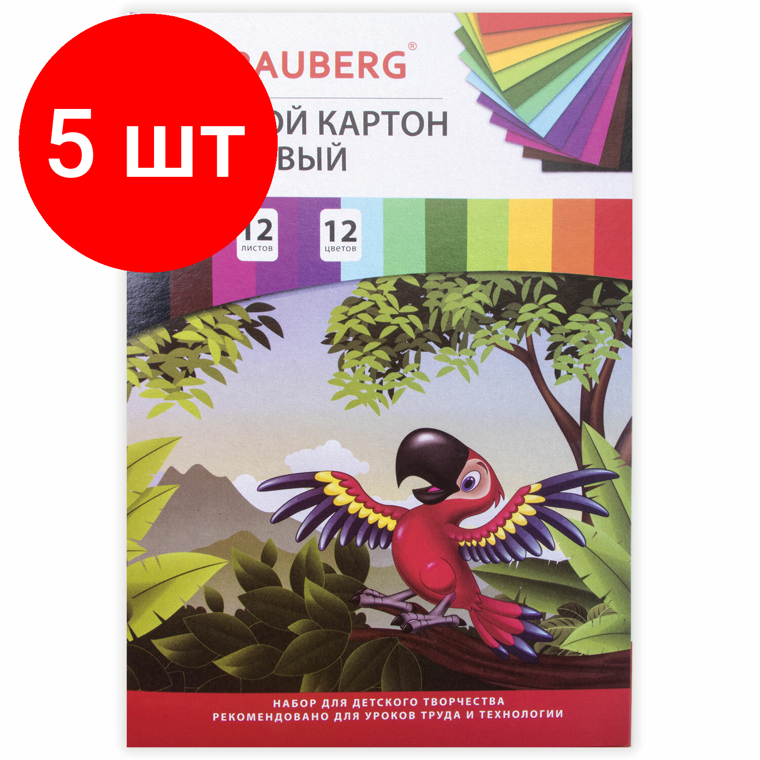 Комплект 5 шт, Картон цветной А4 мелованный (глянцевый), 12 листов 12 цветов, в папке, BRAUBERG, 200х290 мм, "Килиманджаро", 129917