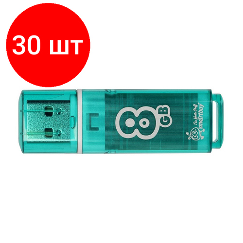 Комплект 30 штук, Флеш-память Smartbuy Glossy, 8Gb, USB 2.0, зел, SB8GBGS-G