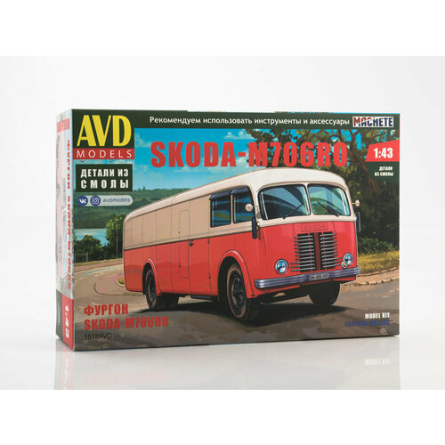 1518 AVD Models Фургон Skoda-M706RO (1:43) троллейбус skoda 9tr сборная модель