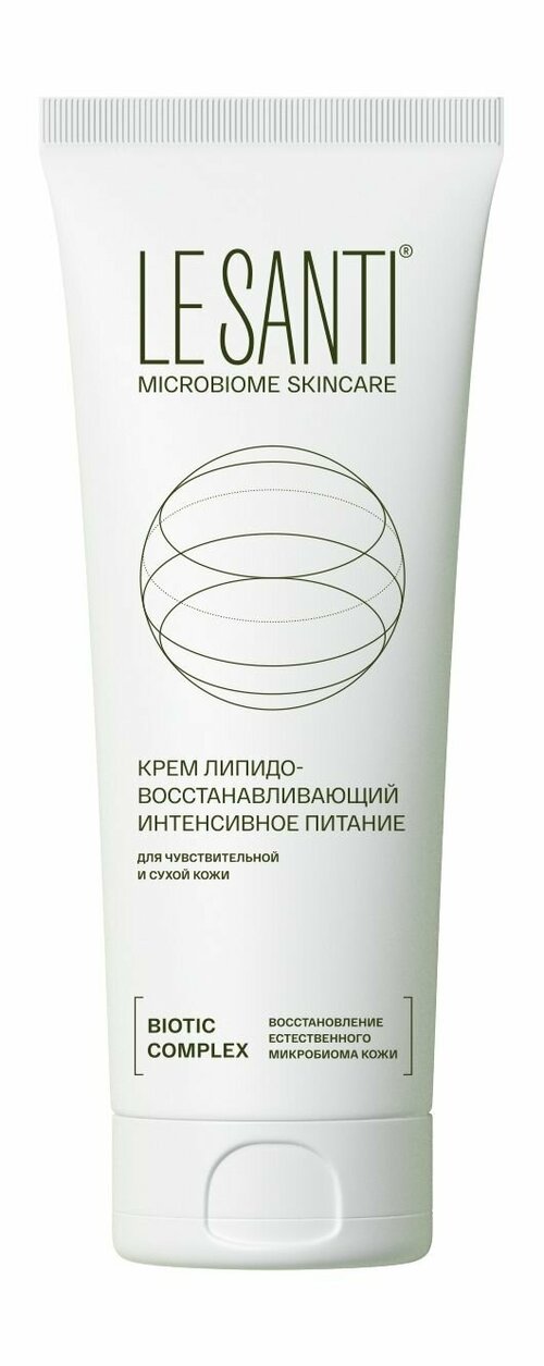 Крем для чувствительной и сухой кожи лица 200 мл Le Santi Крем липидо-восстанавливающий Интенсивное питание