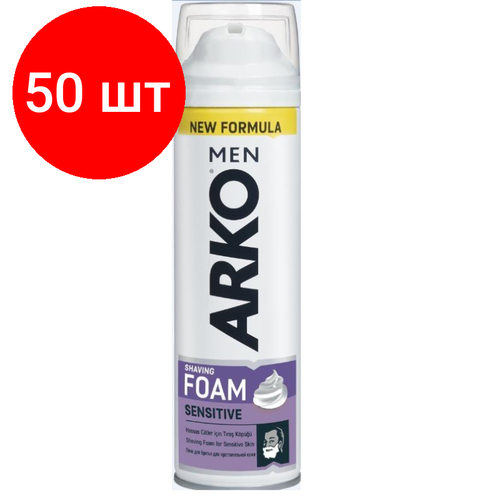 Комплект 50 штук, Пена для бритья ARKO MEN Sensitive 200мл