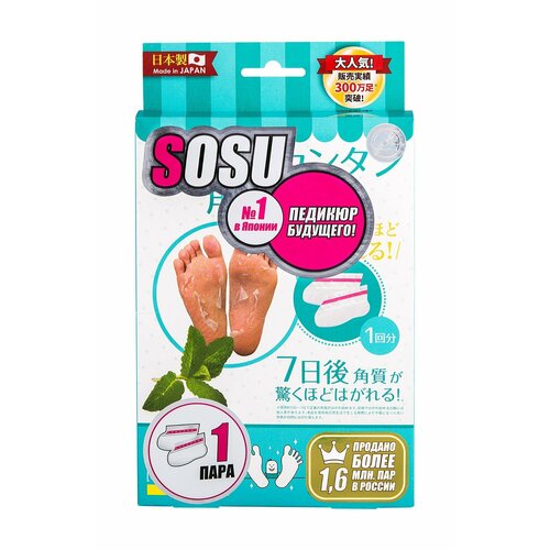 Носочки для педикюра с ароматом мяты Sosu Foot Peeling Mask - Happy Feet Mint японские педикюрные носочки sosu аромат мяты
