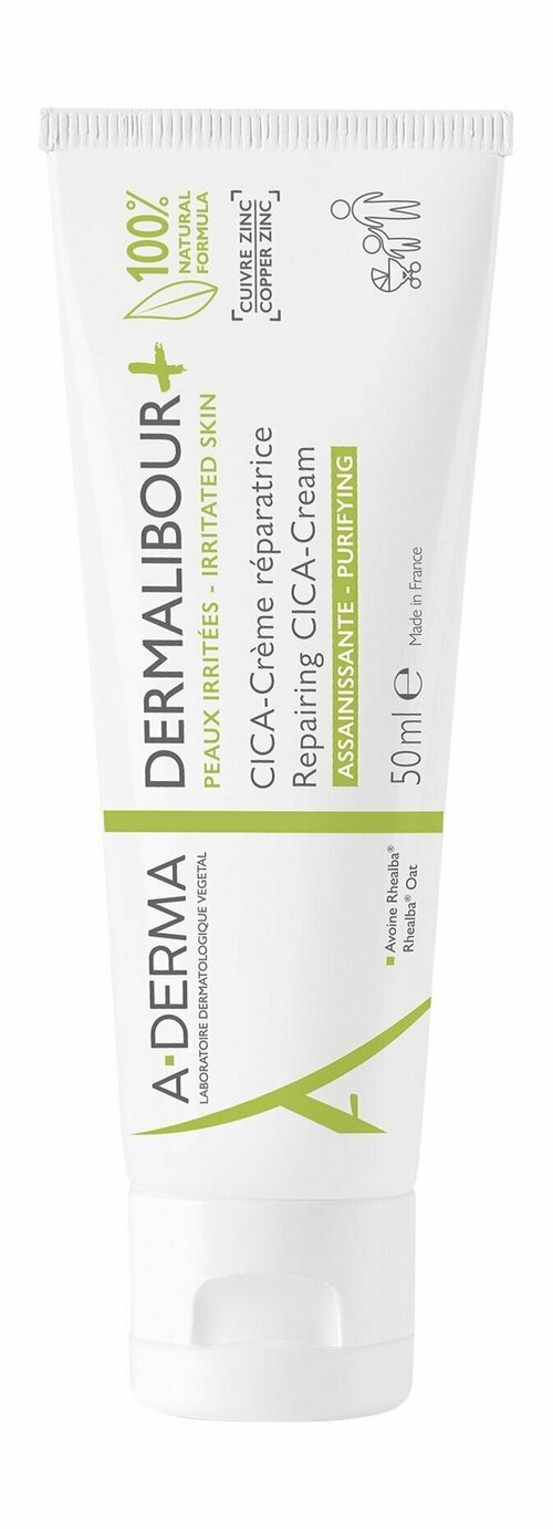 Восстанавливающий крем для лица A-Derma Dermalibour+ Cica