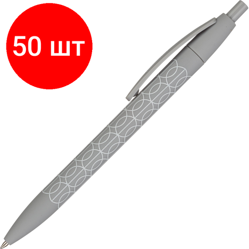 Комплект 50 штук, Ручка шариковая автомат. Attache Comfort сер. к, softtouch, масл,0.5, син