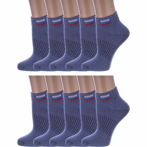 Носки Альтаир 10 пар, размер 24, синий носки альтаир 10 пар размер 24 серый
