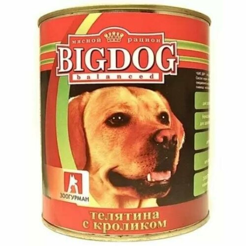 Зоогурман BIG DOG консервы для собак Телятина с кроликом 850г