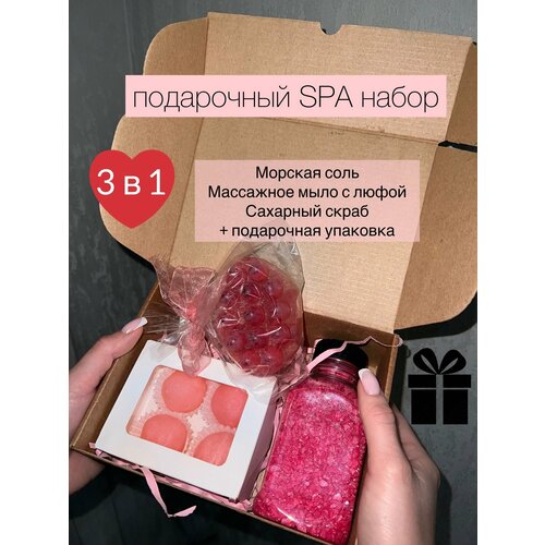 Подарочный набор / готовый подарок / соль для ванны , массажное мыло , скраб / розовый