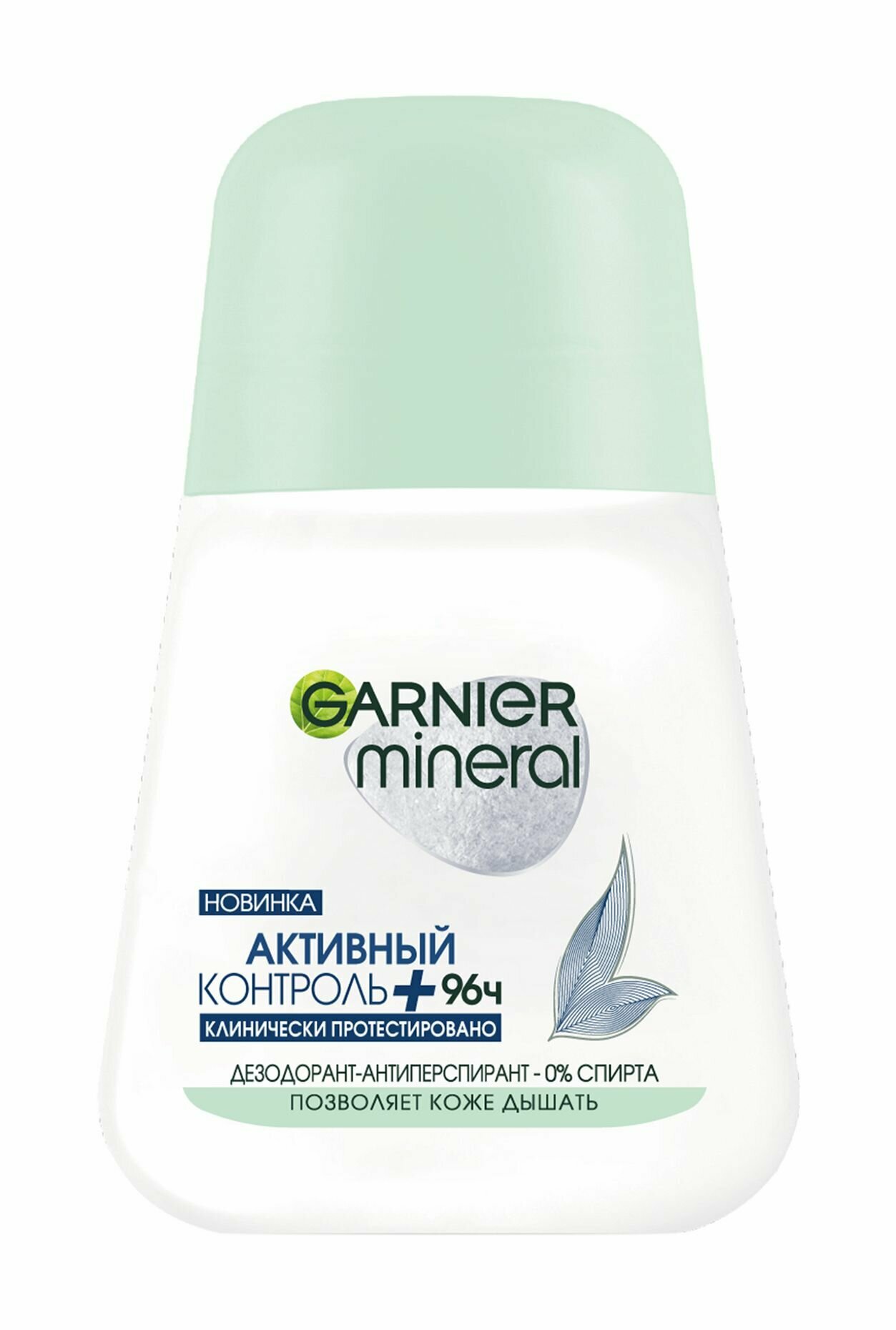 Дезодорант-Антиперспирант Garnier Mineral Активный контроль+ Шариковый Дезодорант-Антиперспирант