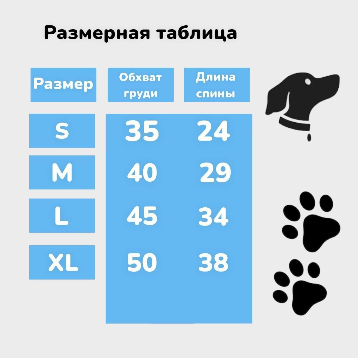 Куртка для собак имитация кожи с утеплением размер XL - фотография № 7