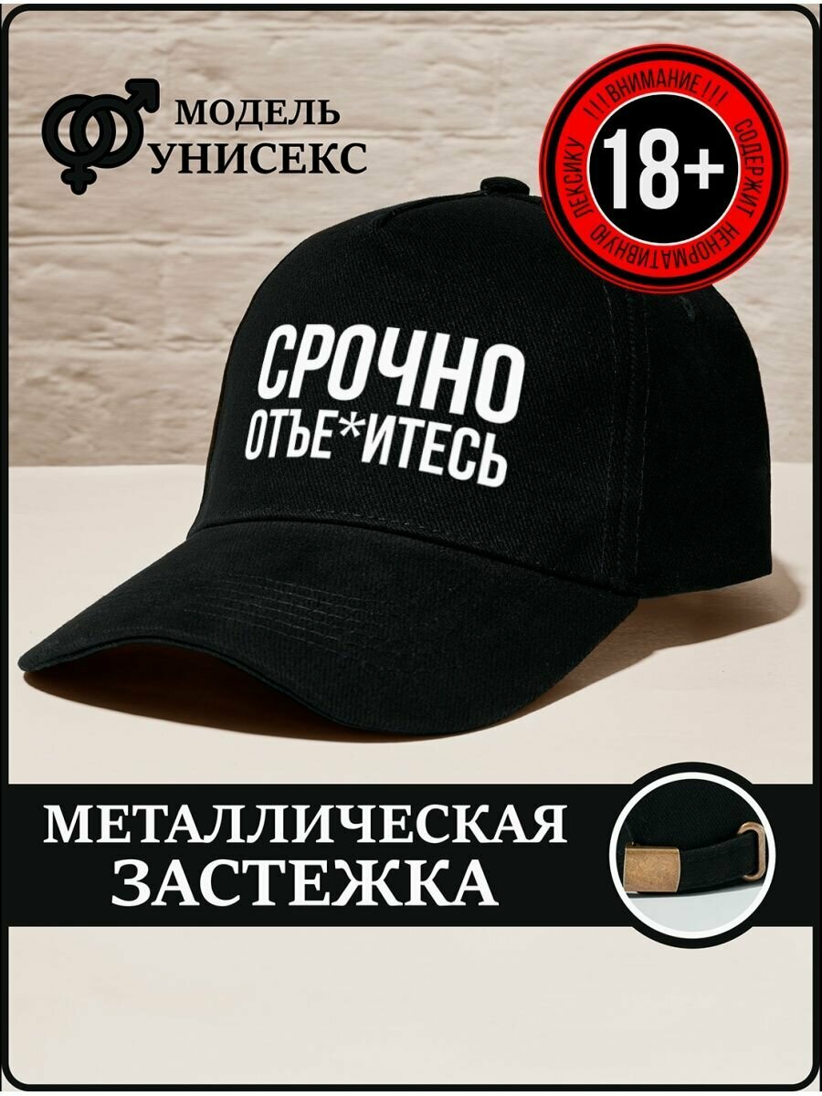 Бейсболка CAPLAB для мужчин