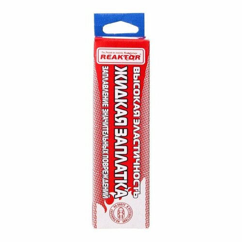Жидкая заплатка изделий из ПВХ, высокоэластичная, цвет синий, 15 мл. 9680294