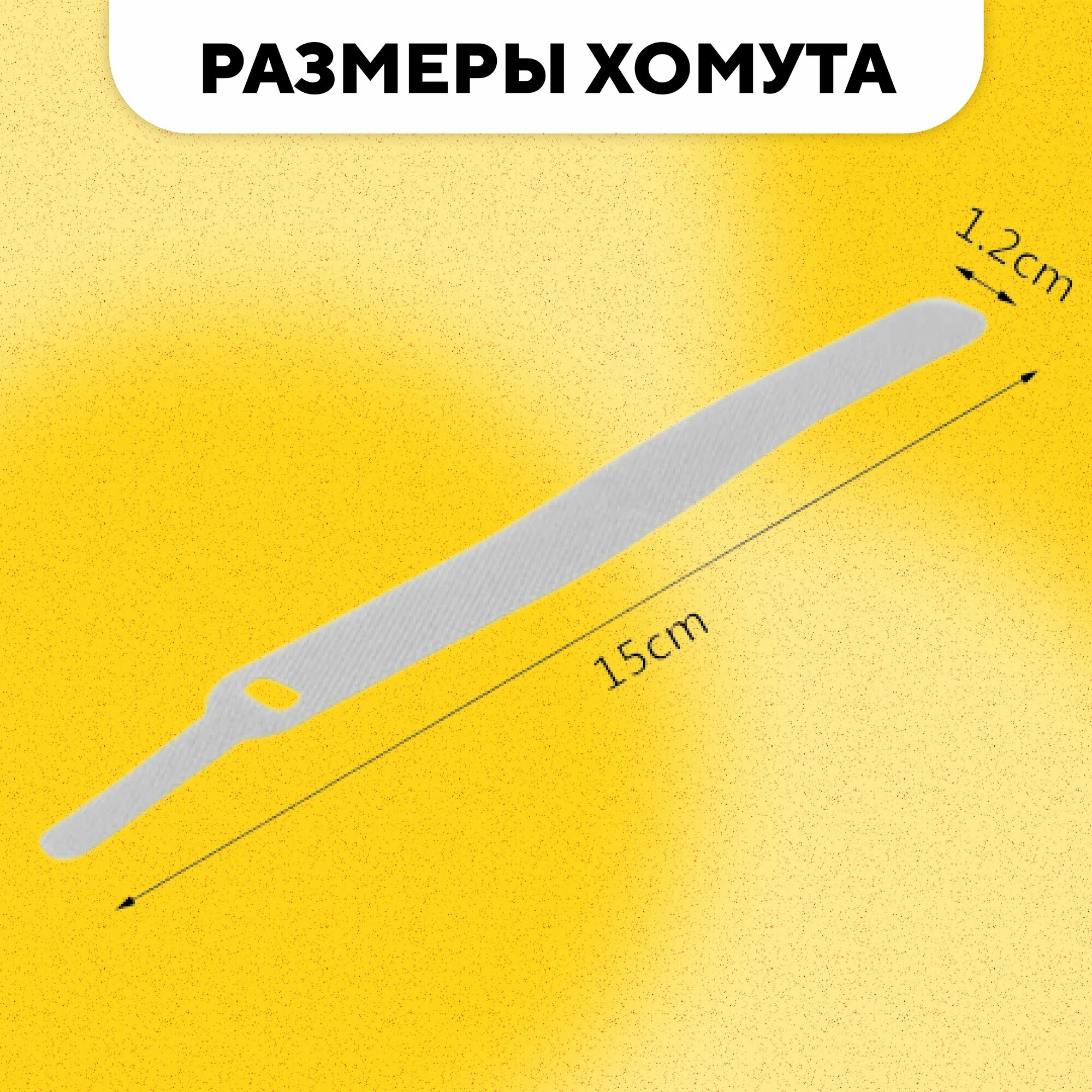 Кабельная стяжка на липучке, съемная, многоразовый игольчатый хомут для проводов 150x12 мм, 20 шт. (синий) — фото 1