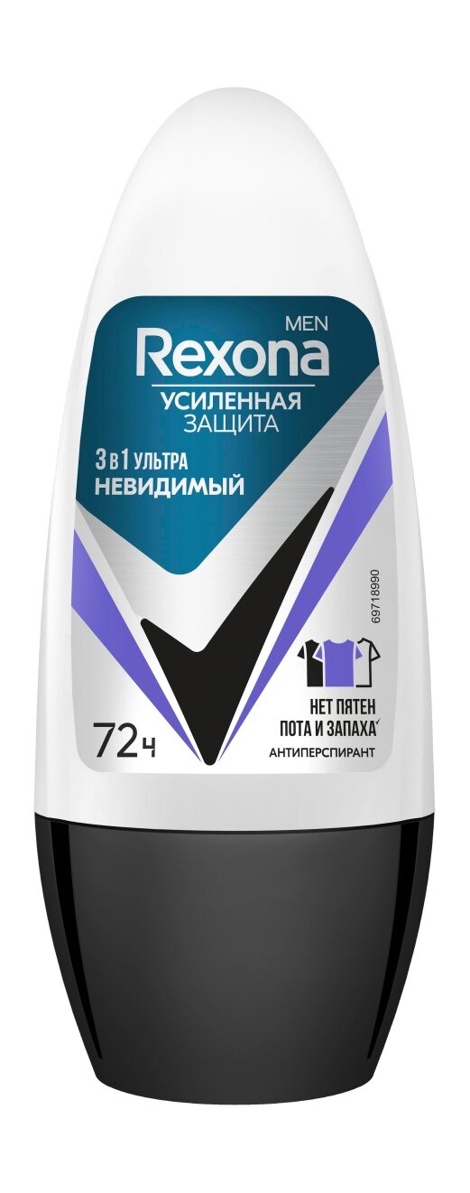 REXONA Антиперспирант шариковый "Ультраневидимый" Rexona Men 72ч уверенности без пота и запаха муж, 50 мл