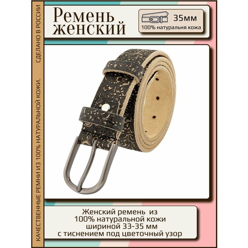 фото Ремень new style, размер 95, бежевый